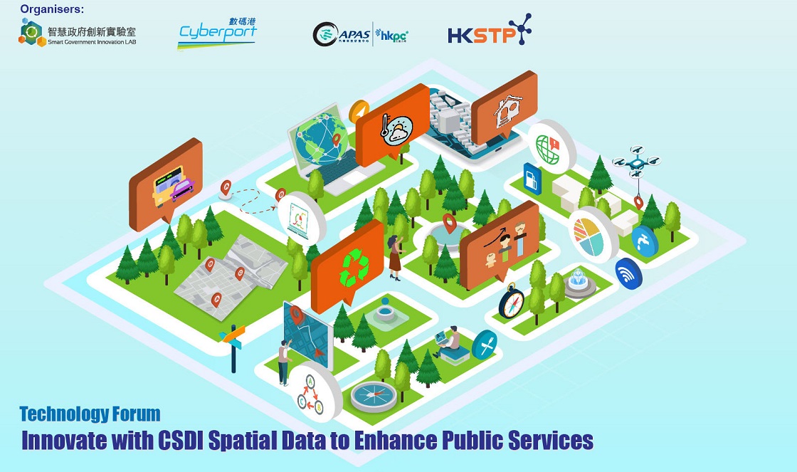 專題技術論壇 - 利用空間數據提升公共服務