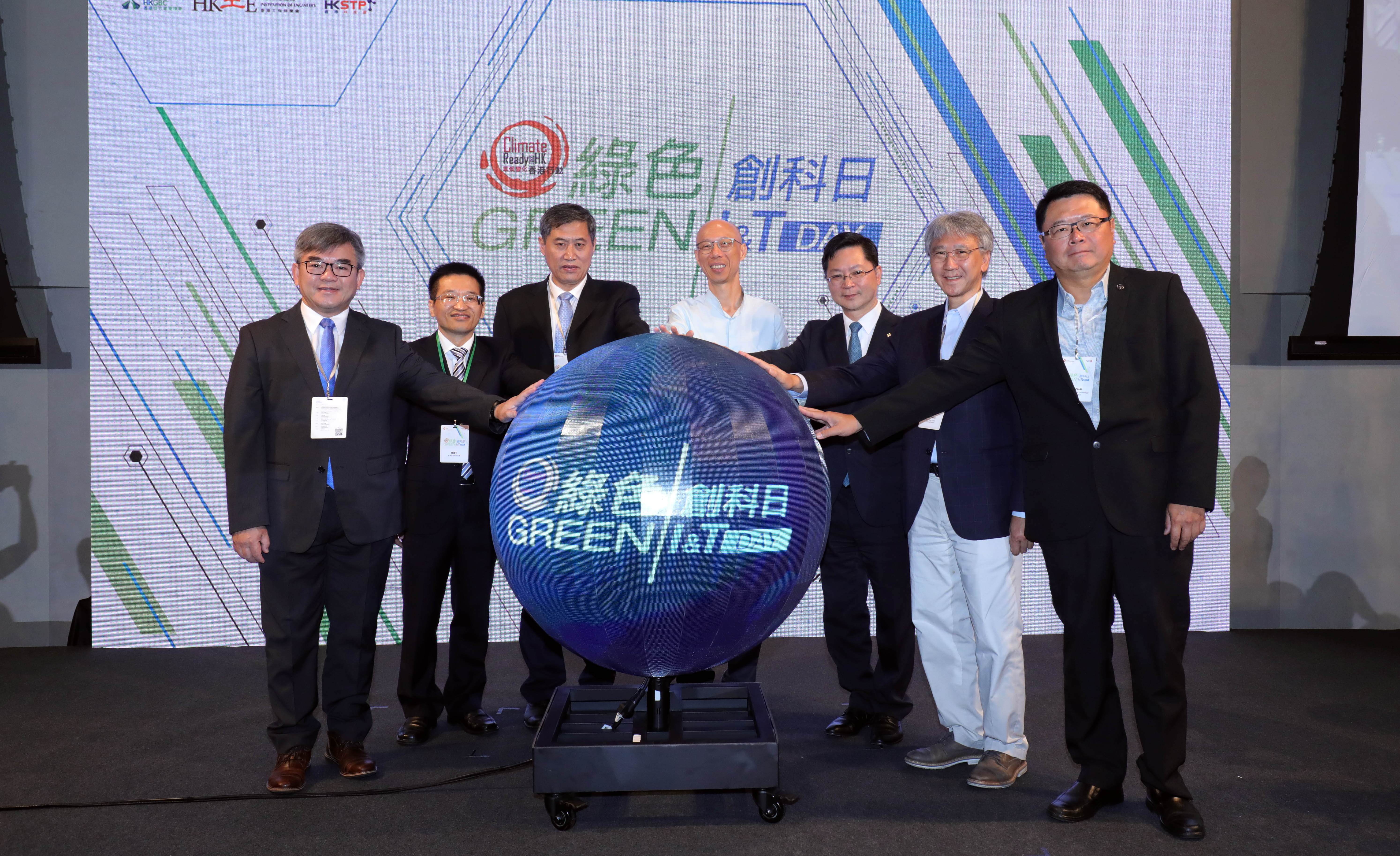 2019年8月6日 - 機電工程署(機電署)於綠色創科日簽署合作備忘錄以加強粵港創新及科技合作