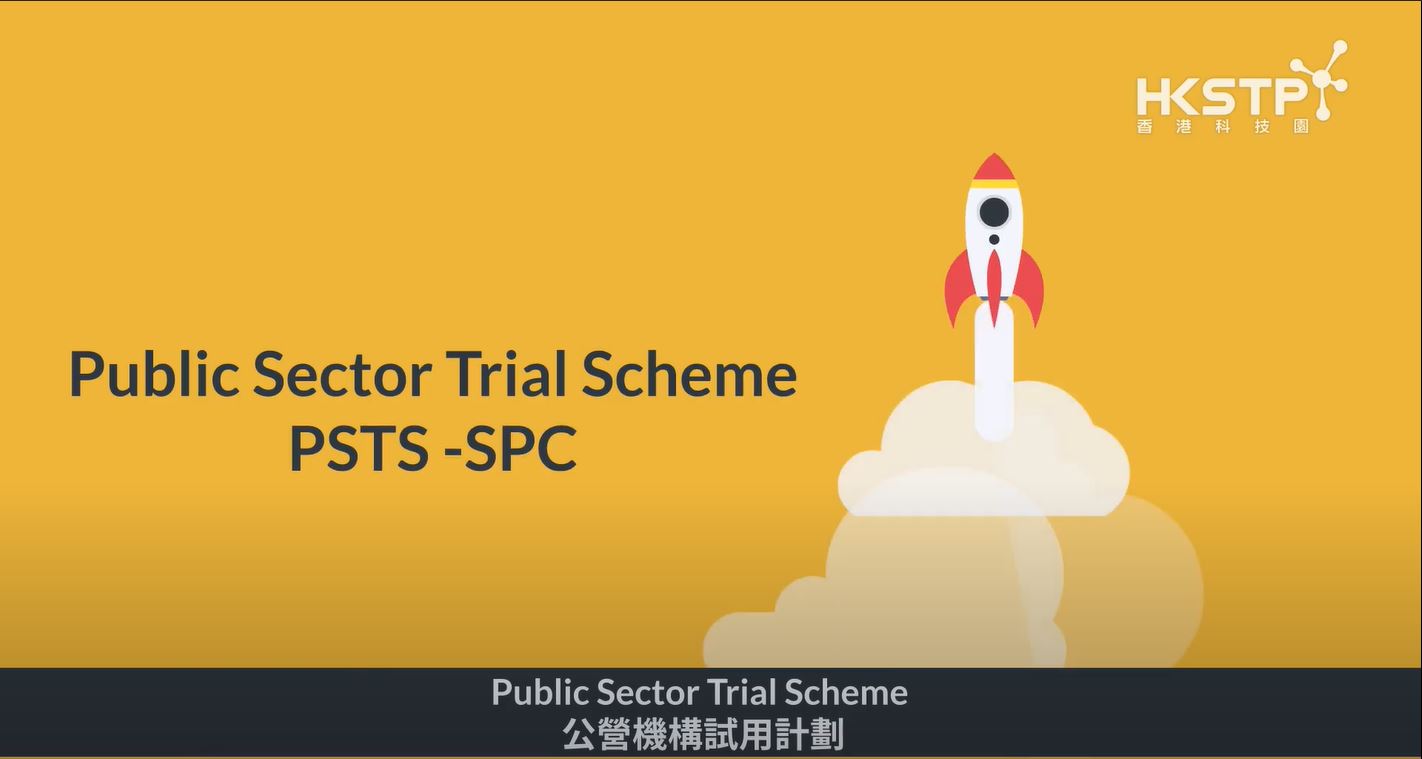 Public Sector Trial Scheme (Innovation and Technology Fund Projects) 