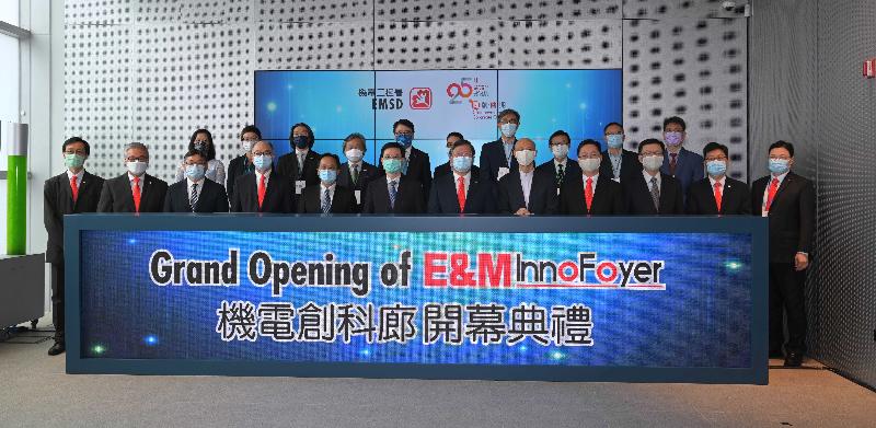 EMSTF 25th Anniversary Ceremony and Grand Opening of E&M InnoFoyer