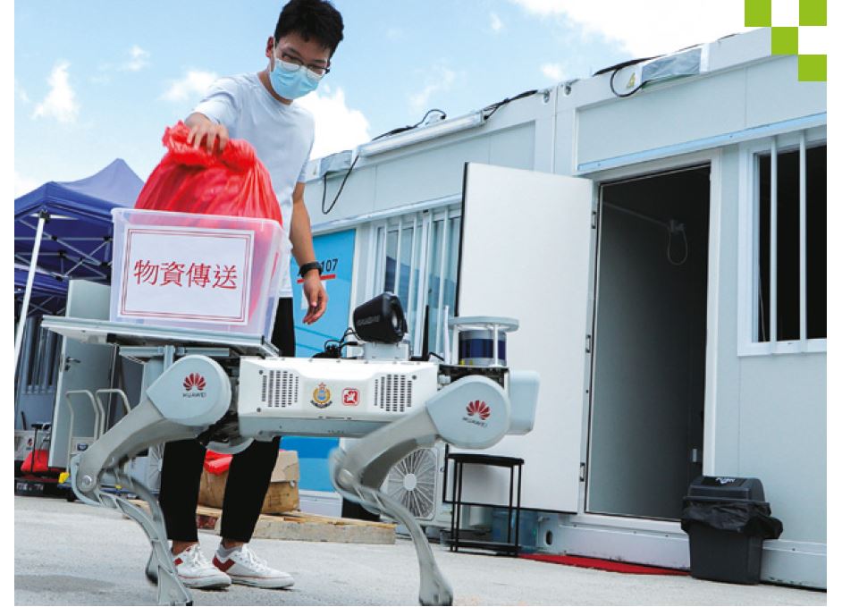 社區隔離設施試用四足機械人，協助應對疫情挑戰