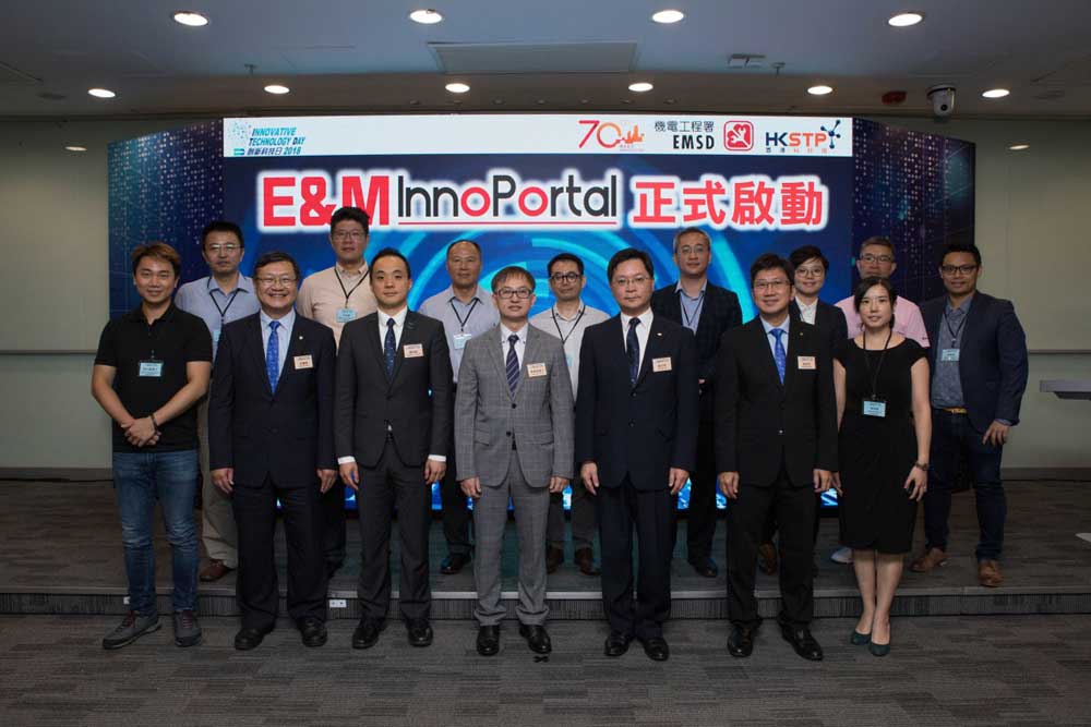 29 June 2018 - EMSD co-organised Innovative Technology Day 2018 with the HKSTP