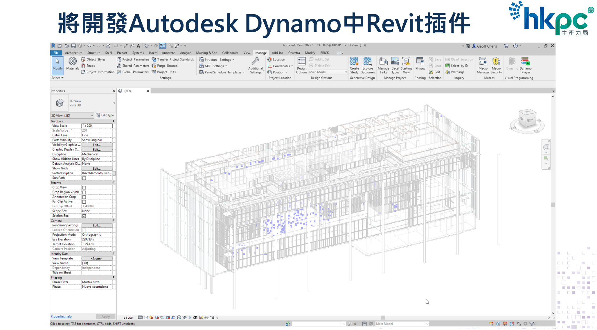 創科方案 - Digital Twin -Oriented Intelligent City Building Knowledge Graph ...